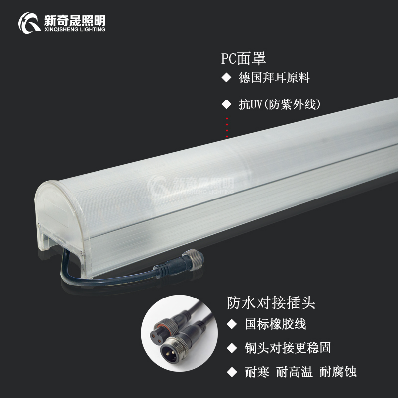 輪廓燈廠家