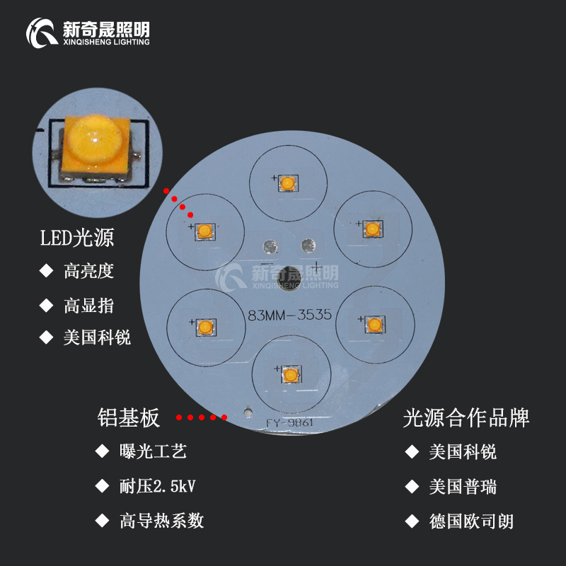 LED地埋燈廠家 LED地埋燈廠家