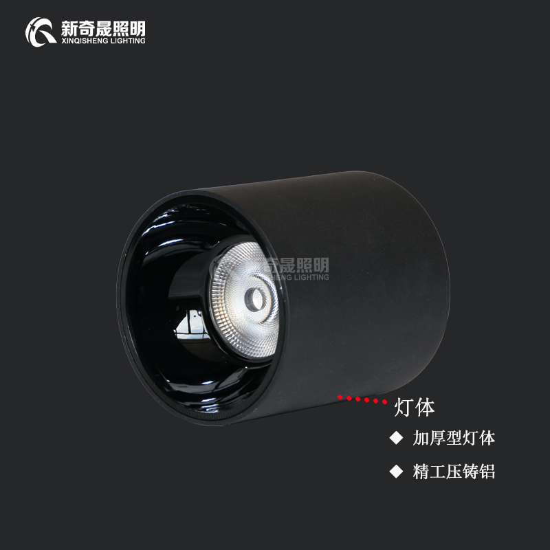 防水明裝筒燈 防水明裝筒燈