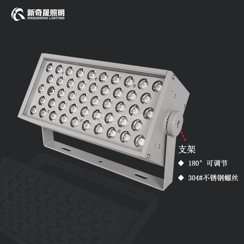 大功率led投光燈 大功率led投光燈