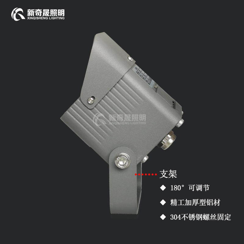 投光燈廠家 投光燈廠家