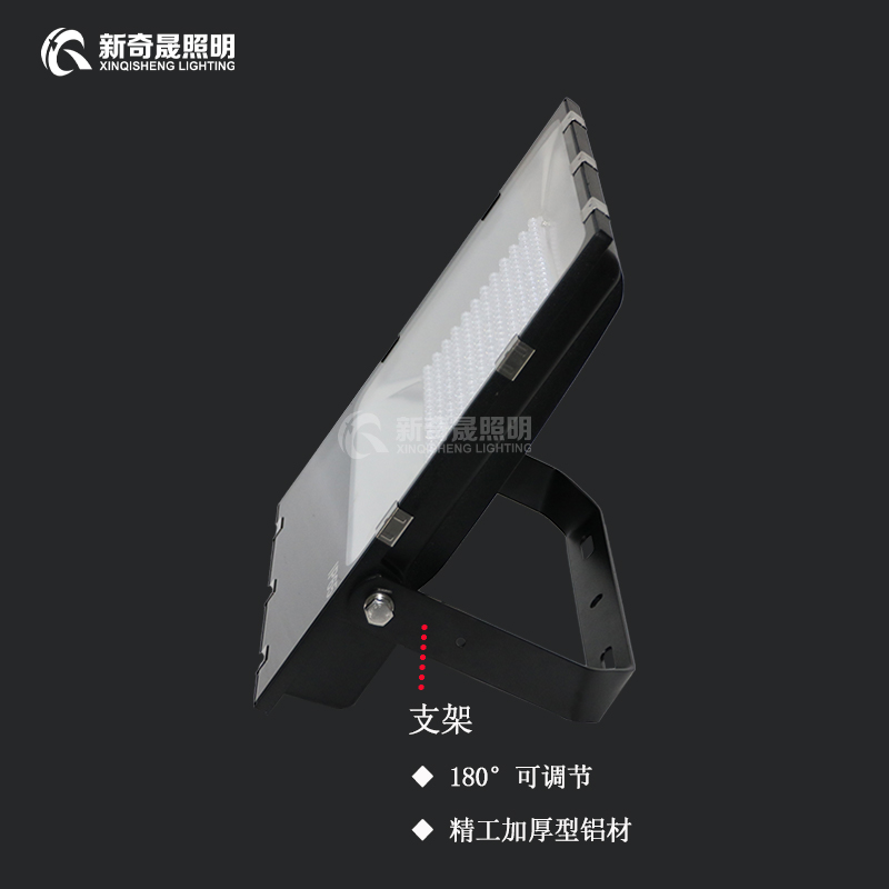泛光燈廠家 泛光燈廠家
