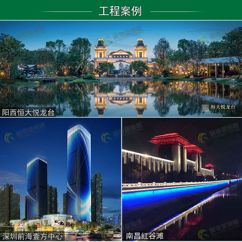 戶外亮化工程 戶外亮化工程