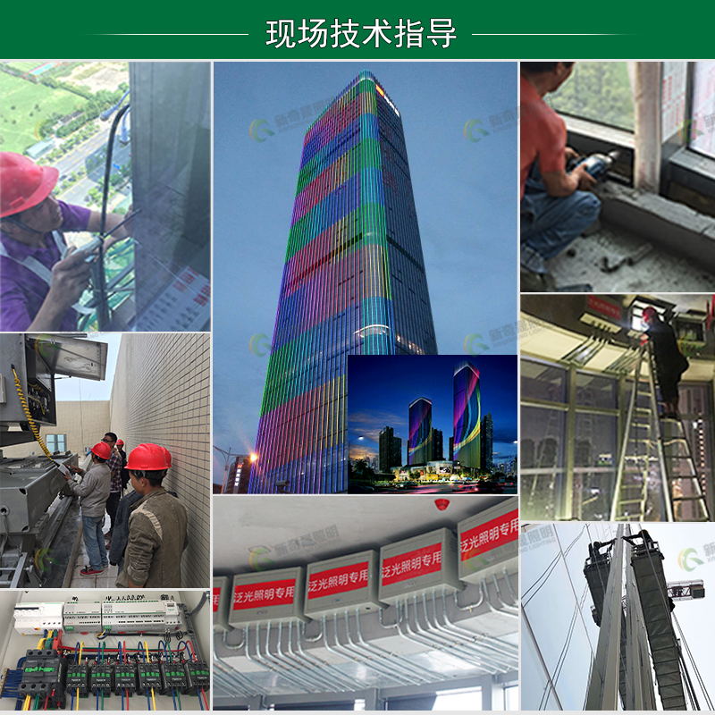 亮化工程安裝 亮化工程安裝