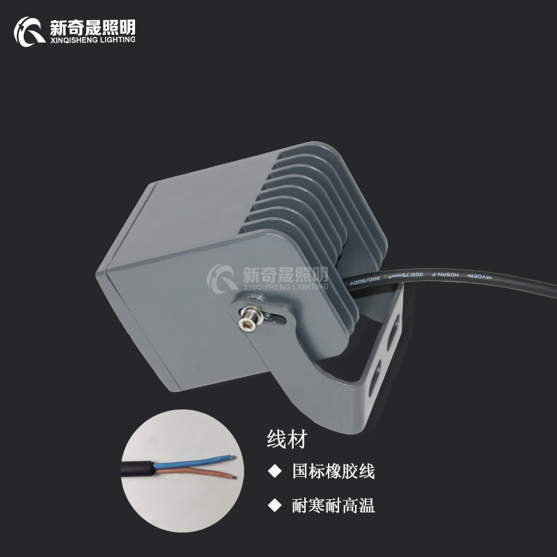 投光燈廠家 投光燈廠家