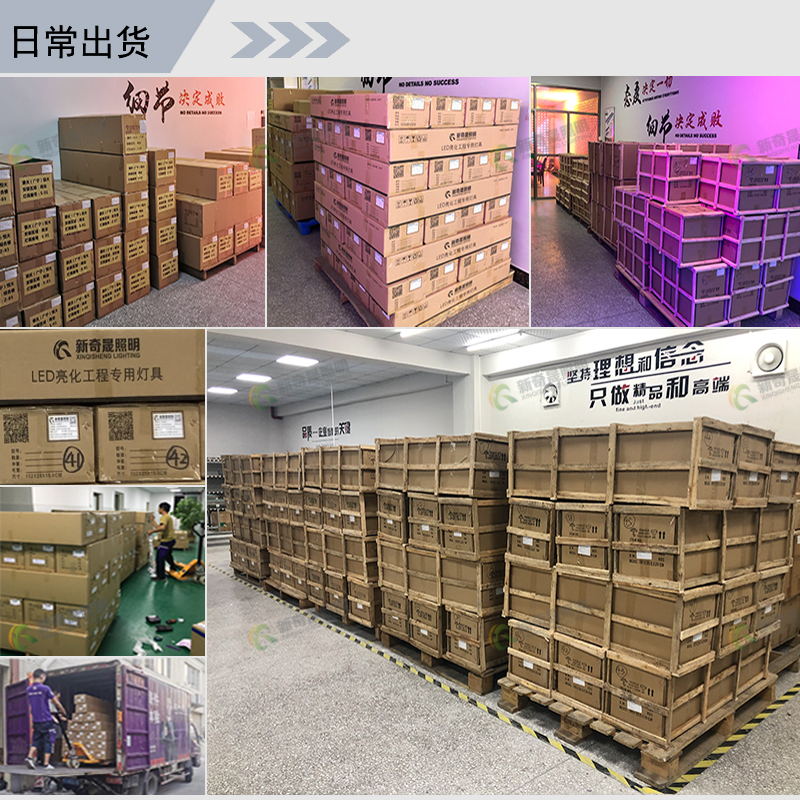LED洗墻燈 LED洗墻燈