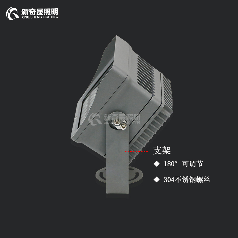 LED投光燈廠家