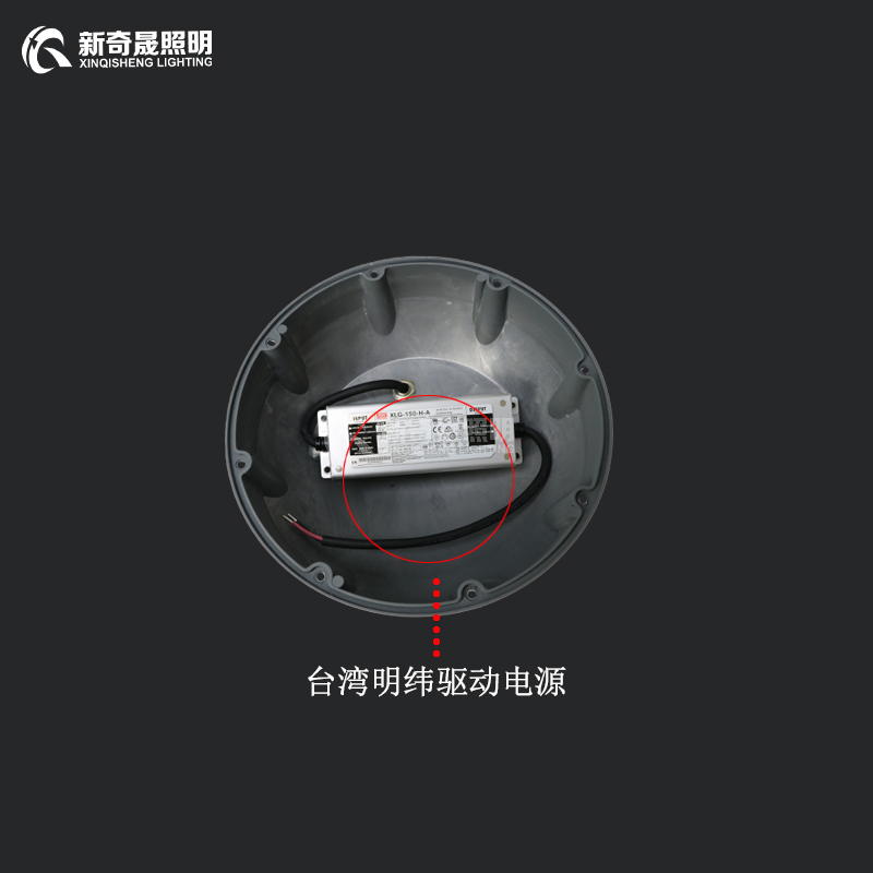 大功率led投光燈 大功率led投光燈