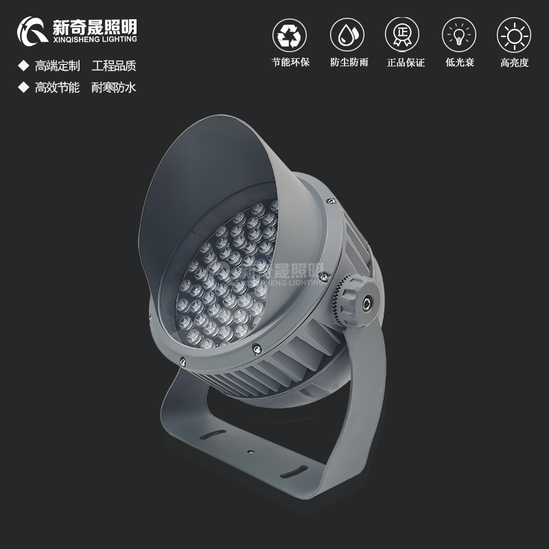 樓體亮化投光燈 樓體亮化投光燈