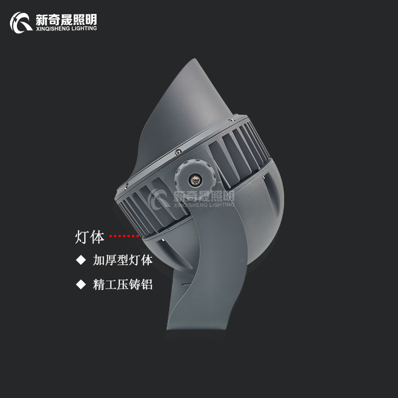 投光燈廠家 投光燈廠家