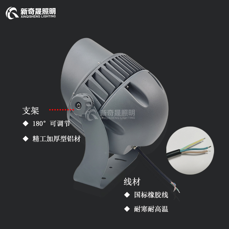 LED投光燈生產廠家 LED投光燈生產廠家