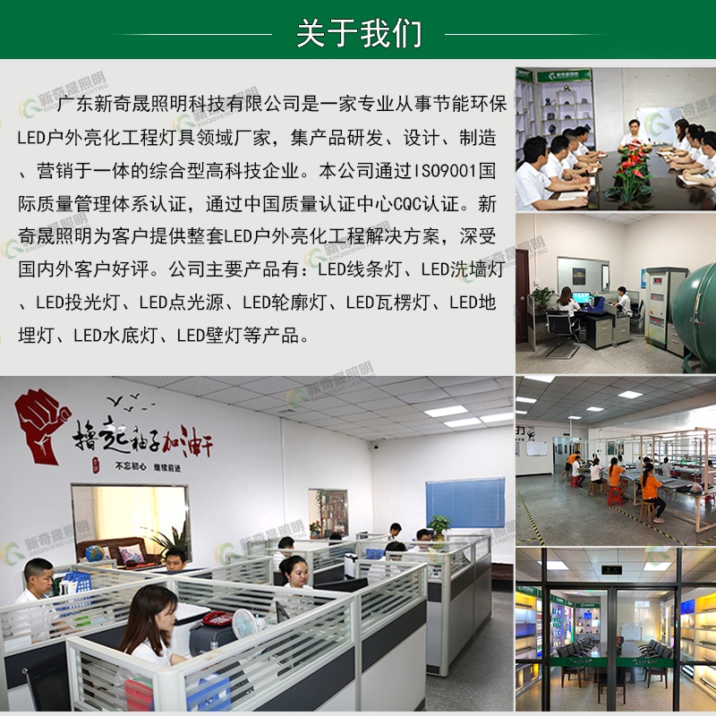 線條燈廠家 線條燈廠家